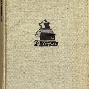 Bismillah! Vom Huang-ho zum Indus (Wilhelm Filchner)