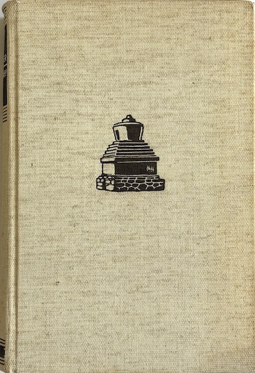 Bismillah! Vom Huang-ho zum Indus (Wilhelm Filchner)