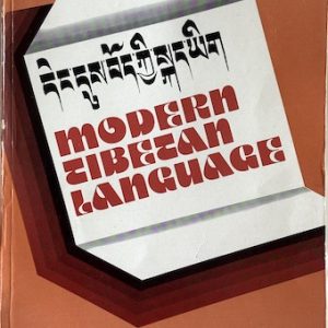 Modern Tibetan Language