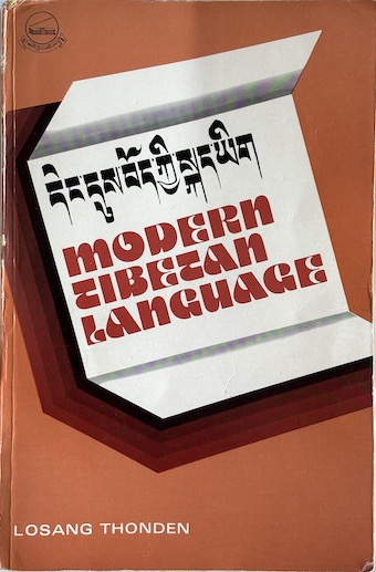 Modern Tibetan Language